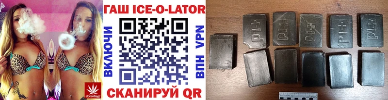 Наркотические вещества Углегорск Марихуана Метамфетамин ГАШИШ Меф A PVP