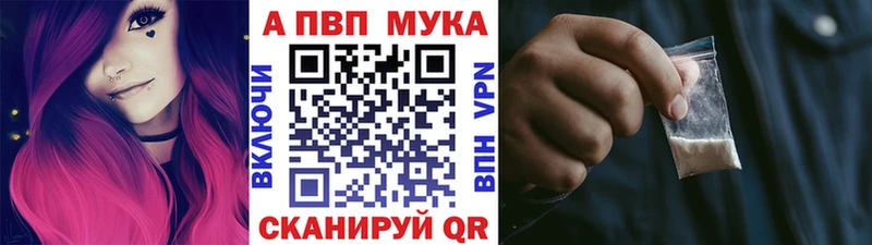 Alpha-PVP мука  shop формула  Углегорск 