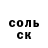 БУТИРАТ жидкий экстази Ruslan Volovik