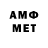 Метамфетамин витя samplistic,1:04