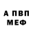 МДМА VHQ Slava Bychinsky
