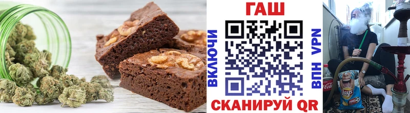 Еда ТГК марихуана  Углегорск 