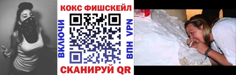 КОКАИН Columbia  Углегорск 