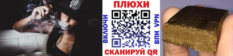 ГАШИШ VHQ  площадка как зайти  Углегорск 