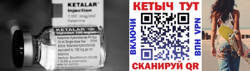 Кетамин ketamine  цены наркотик  Углегорск 