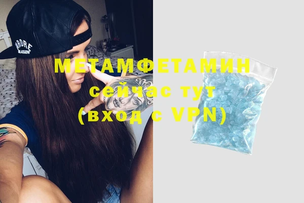 крисы Баксан