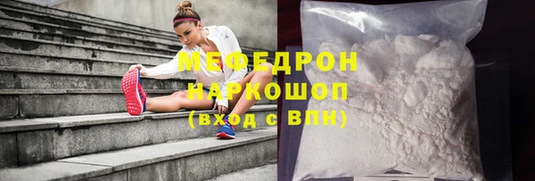 альфа пвп VHQ Балабаново