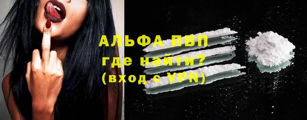 альфа пвп VHQ Балабаново