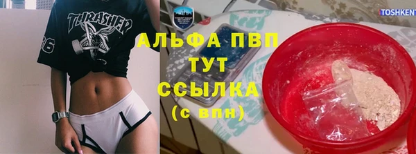 альфа пвп VHQ Балабаново