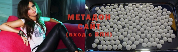 альфа пвп VHQ Балабаново
