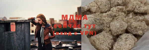 крисы Баксан