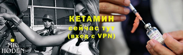 гашик Балахна