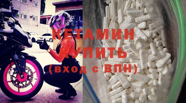 альфа пвп VHQ Балабаново