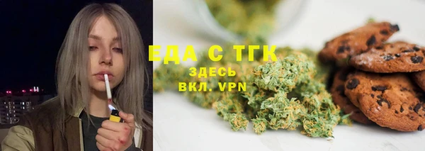 крисы Баксан