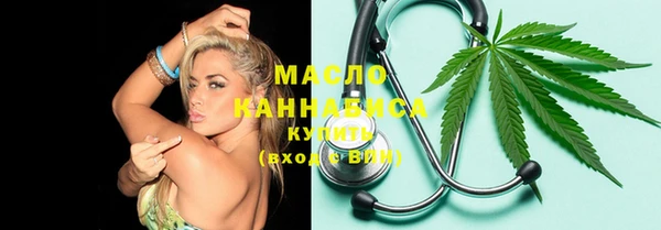 альфа пвп VHQ Балабаново