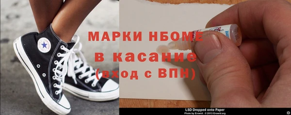 крисы Баксан