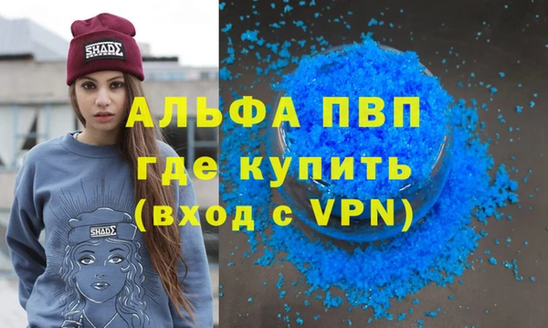 альфа пвп VHQ Балабаново