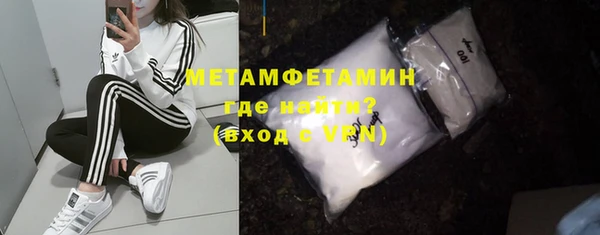 альфа пвп VHQ Балабаново