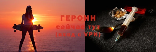 альфа пвп VHQ Балабаново