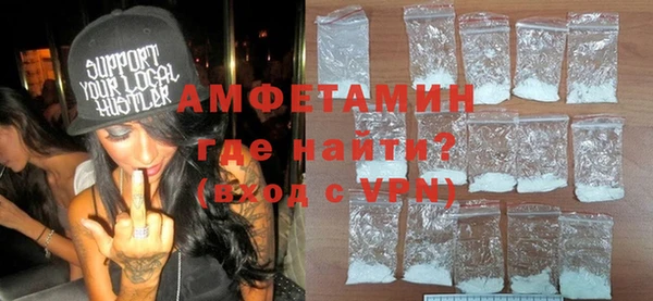 крисы Баксан