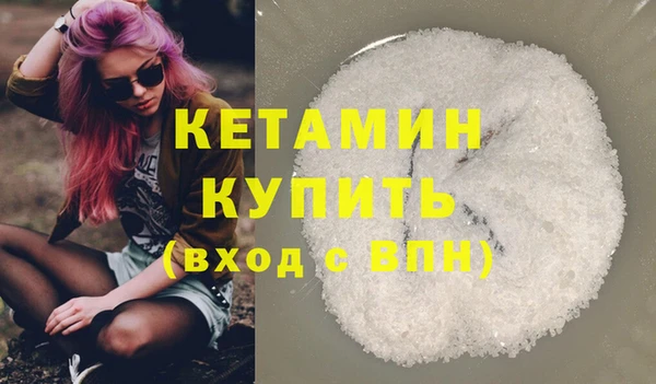 альфа пвп VHQ Балабаново