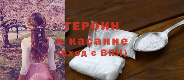 гашик Балахна