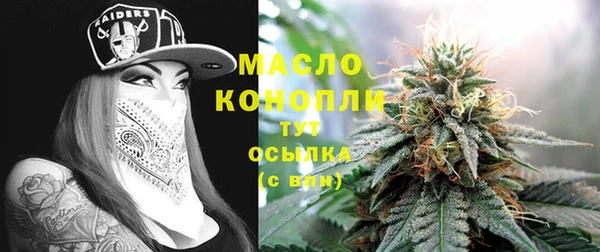 альфа пвп VHQ Балабаново