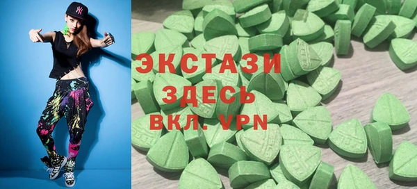 гашик Балахна