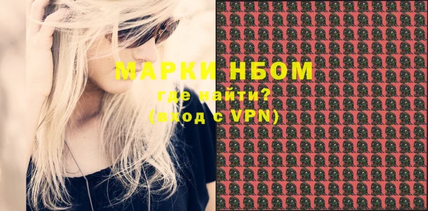 альфа пвп VHQ Балабаново