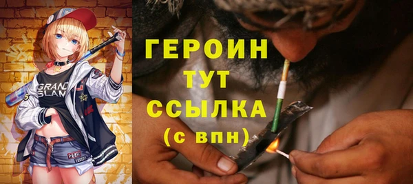 альфа пвп VHQ Балабаново