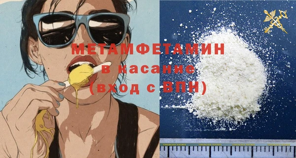крисы Баксан