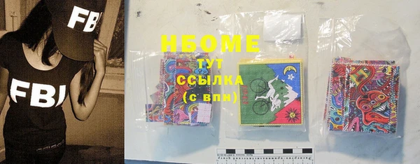 альфа пвп VHQ Балабаново