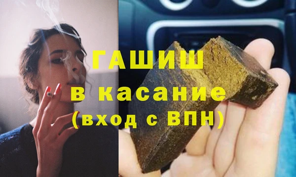 альфа пвп VHQ Балабаново
