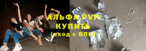 гашик Балахна