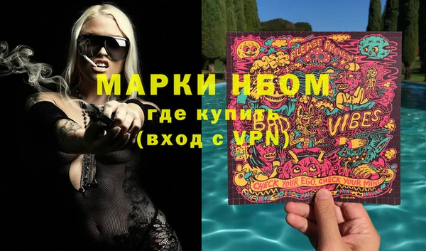 альфа пвп VHQ Балабаново