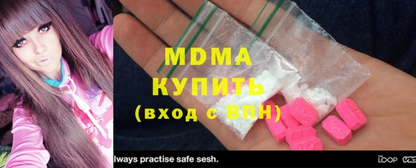 крисы Баксан