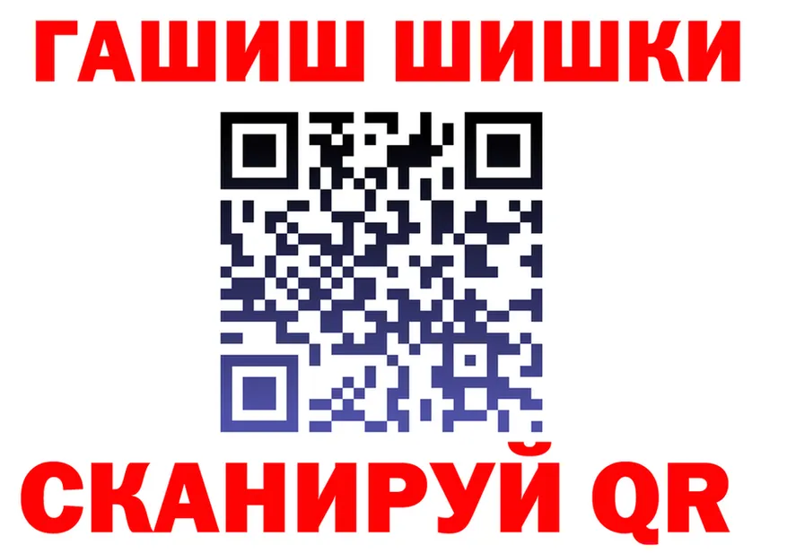 Бутират бутик ТОР площадка OMG Углегорск