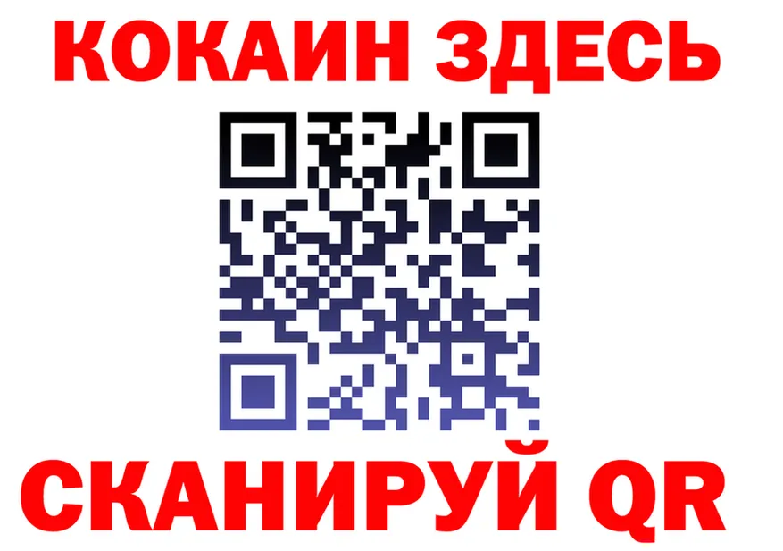 МЯУ-МЯУ мука ONION площадка blacksprut Углегорск