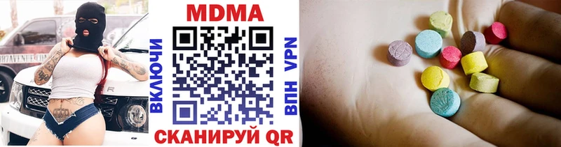 МДМА молли  Углегорск 
