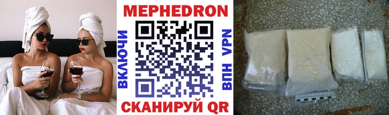 Меф mephedrone  Углегорск 