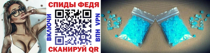 Метамфетамин кристалл  Углегорск 