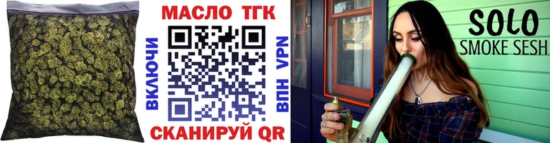 ТГК вейп  mega рабочий сайт  Углегорск  дарнет шоп 