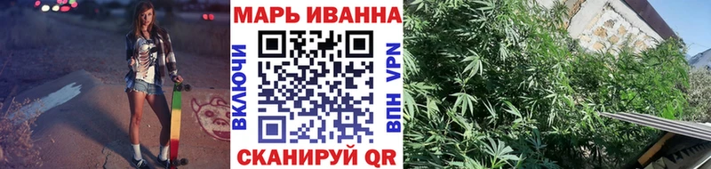 Бошки Шишки планчик Углегорск
